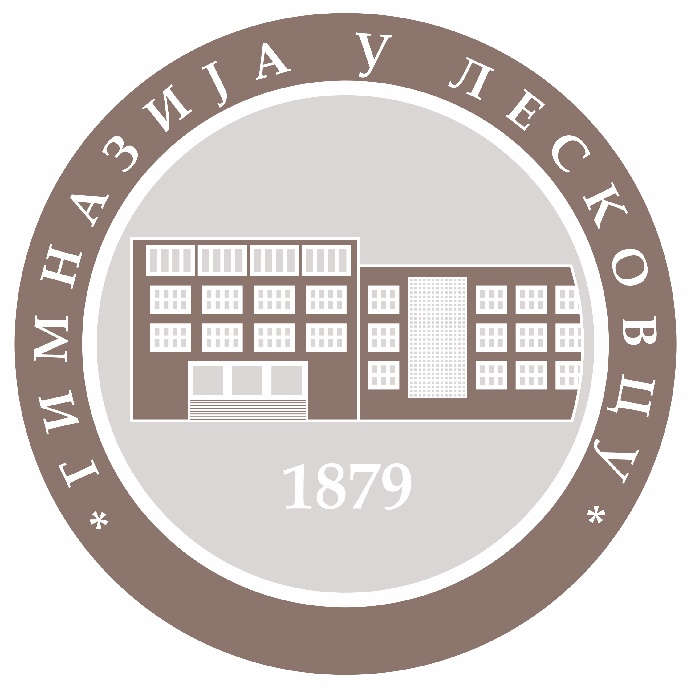 Гимназија у Лесковцу